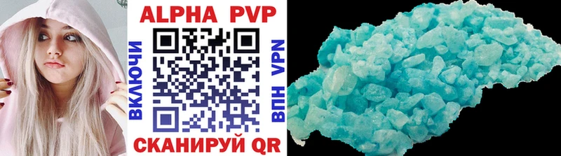 Alpha PVP крисы CK  mega как зайти  Красноперекопск  сколько стоит 