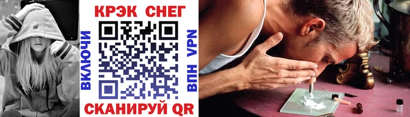купить наркотики сайты  Красноперекопск  Cocaine 98% 