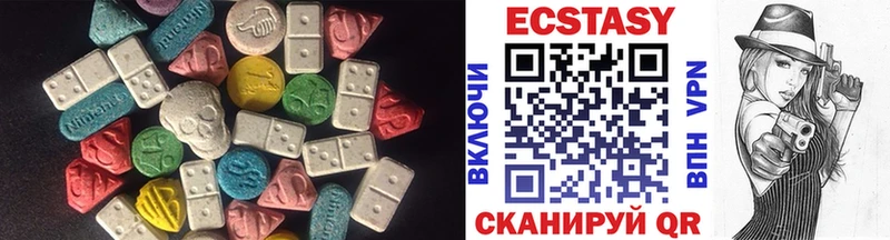 сколько стоит  Красноперекопск  Экстази диски 