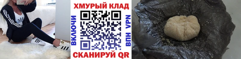 Героин афганец  darknet официальный сайт  Красноперекопск 