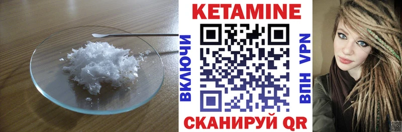 Кетамин ketamine  даркнет сайт  Красноперекопск 
