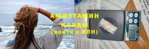 ECSTASY Балахна
