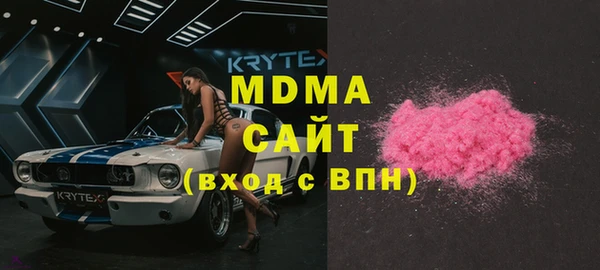 ECSTASY Балахна