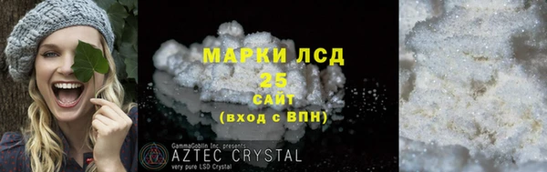 ECSTASY Балахна
