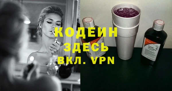 герыч Сатка