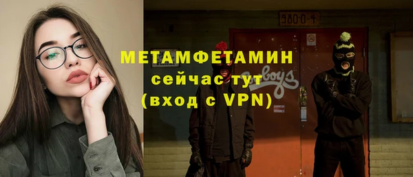 винт Баксан