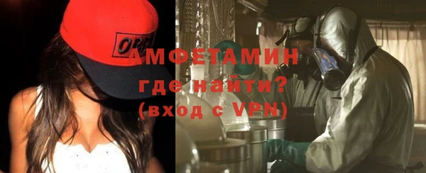ECSTASY Балахна