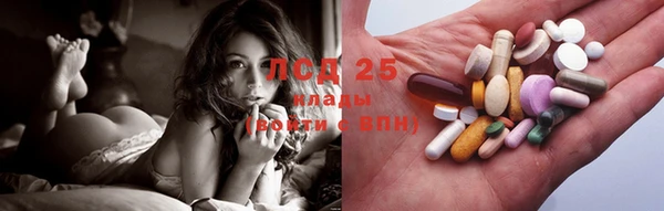 ECSTASY Балахна