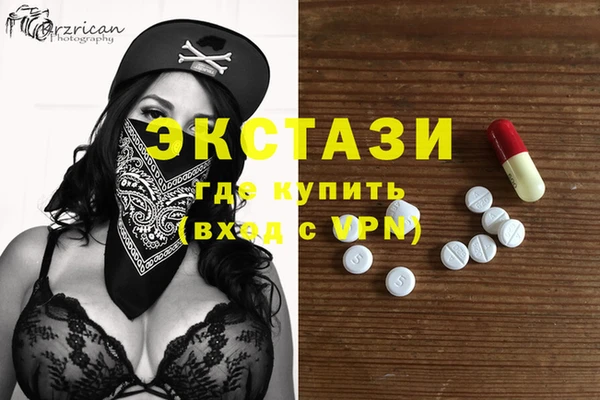 ECSTASY Балахна