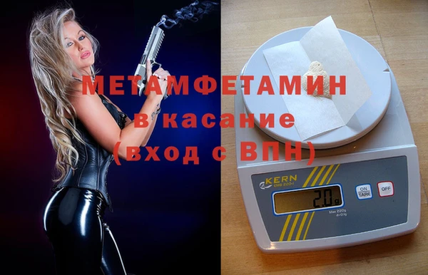 винт Баксан