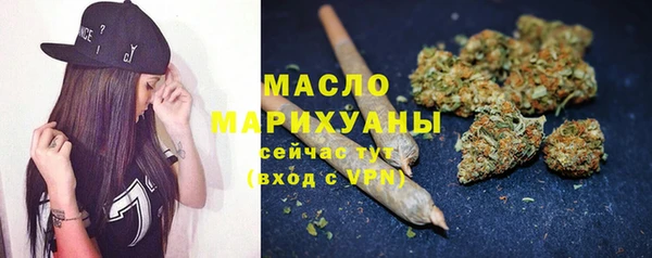 ECSTASY Балахна